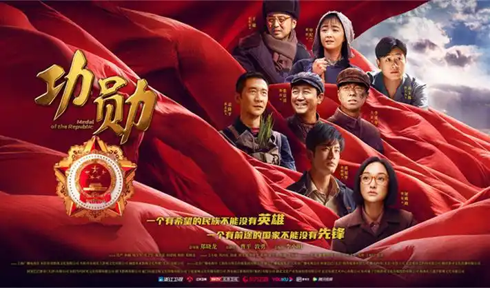 桃色影院热播剧集长夜照归人推荐横幅